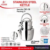 کتری و قوری لایف اسمایل مدل TK1-18 ظرفیت ۲ لیتر استیل ضد زنگ