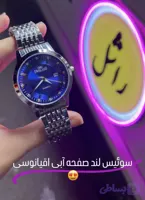 ساعت مردونه سوئس لند رنگ آبی