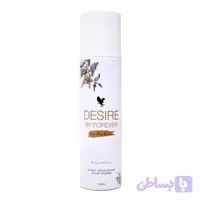 اسپری خوشبوکننده فوراور مدل دیزایر حجم 150 میلی لیتر+ به همراه پک هدیه (یک عدد فیبر فوراور)
