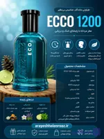 عطر ادوپرفیوم مردانه کورلئونه مدل Water World حجم ۱۰۰ میلی لیتر