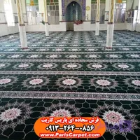 سجاده فرش تشریفاتی سبز 700 شانه طرح آسمان