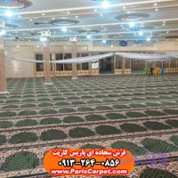 فرش مسجد از کارخانه کاشان طرح آریا سبز