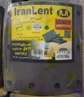 لنت عقب ولوو سوپرN12_N10