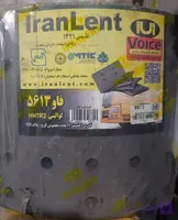 لنت عقب فاو جفت محور ایران لنت(۵۶۱۳)