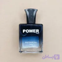 عطر جیبی مردانه ساواج دیور پاور پالس POWER PULSE SAUVAGE Dior حجم 25میل 90157