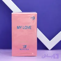ادکلن روونا ROVENA MY LOVE eau de parfum حجم 100میل 91440