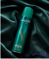اسپری حالت دهنده مو کاسپین مدل ANTI-FRIZZ حجم 250 میل ( صاف کننده ) 93716