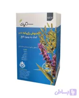 دمنوش رازیانه ترکیبی _ ضد نفخ ۲۰ عددی