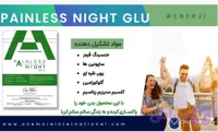 پکیج درمانی بیماری سنگ های صفراوی