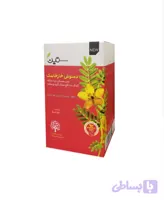 دمنوش خارخاسک ، دیورتیک ۲۰ عددی