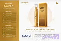 کرم دور چشم 24K Gold و کلاژن