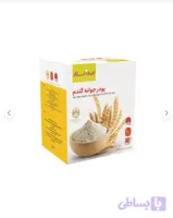 پودر جوانه گندم (کد 08LEK)