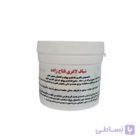 داروی لاغری و کاهش سایز شکم و پهلو