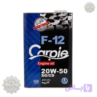 روغن موتور کارپیه مدل SG 20W50 F12 حجم 4 لیتر