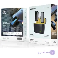 میکروفن یقه‌ای بی‌سیم گرین لاین مدل GM-65X تایپ سی