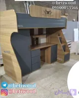 مجموعه یکنفره مدل هانتر