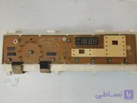 برد لباسشویی پاکشما ۱۰۱۵۴