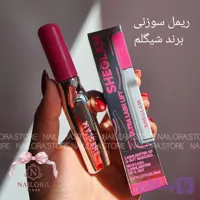 ریمل بلندکننده ضدآب شیگلم