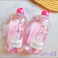 ریمور یارا