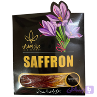 زعفران دسته دختر پیچ پاکت 2 گرم