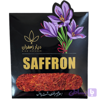 زعفران پوشال پاکت 1 گرم