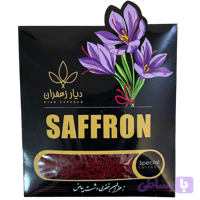 زعفران نگین پرسی صادراتی پاکت 2 گرم