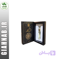 عطر تی رز اکسیر