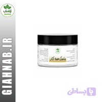 ماسک گیاهی همه کاره گیاه ناب