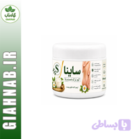 کرم رفع ترک دست و پا ساینا