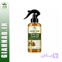 روغن ماساژ گرم کننده 400 میل گیاه ناب