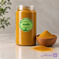 ادویه کاری