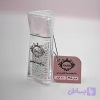 ساچمه نقره ۱۰۰ گرمی عیار 995 نصیر