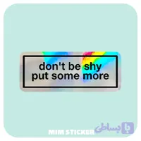 استیکر متالایز Dont Be shy