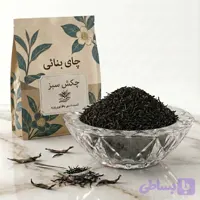 چای چکش سبز