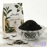 چای کلکته سوپر دارجلینگ