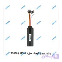 ردیاب خودرو مدل TS500
