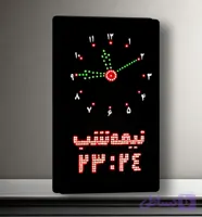 ساعت دیجیتال اذان گوی مسجد مدل E22