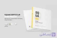 موکاپ جلد کتاب مربعی (خشتی)