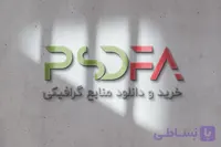 موکاپ سه‌بعدی لوگو روی سایه‌بان
