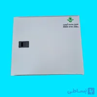 جعبه فیوز فلزی روکار 16 تایی با کاور