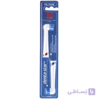 سری مسواک برقی موزر مدل Denta Star 1639 بسته 2 عددی