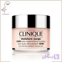 کرم آبرسان 100 ساعته کلینیک Clinique Moisture Surge 100H Auto-Replenishing Hydrator | آبرسان قوی و سبک پوست