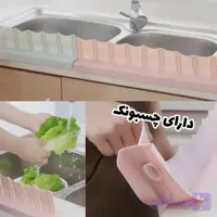 آبگیر سیلیکونی چسبونک دار آرتا