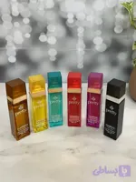 عطرهای مردانه گابرینی اورجینال