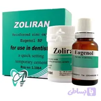زونالین زولیران گلچای zoliran golchai