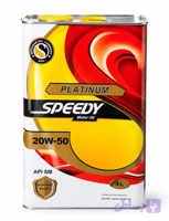 روغن اسپیدی پلاتینیوم 20W50 SM فلزی – 4 لیتری