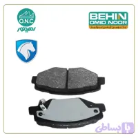 لنت ترمز سمند ملی سیمر ایتالیا