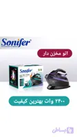 اتو مخزن دار سونیفر آیتم ۹۱۱۲