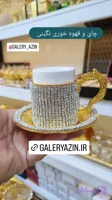 قهوه و چای خوری نگینی