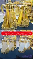 فلاکس جفتی مارک نجیب امارات